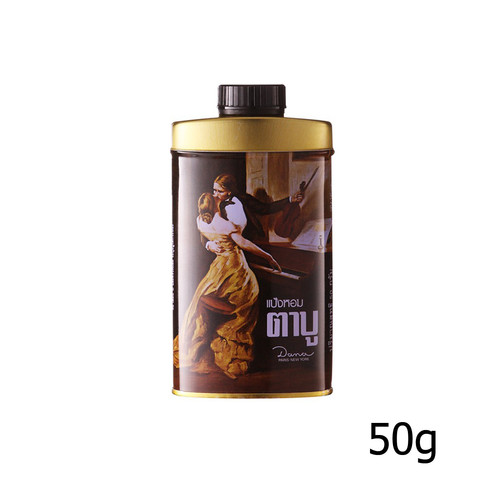 50g powder mixed with high - powder,