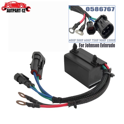 Tilt trim relay - trim, 0586767