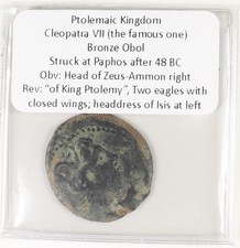 Cleopatra VII AE Obol Paphos