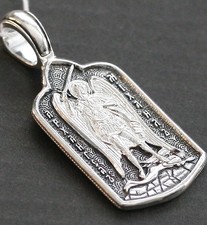 Archangel Michael Protective