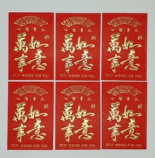 6 x Chinese Lunar New Year Red Envelopes Hong Bao Lai See Lucky Pocket Money