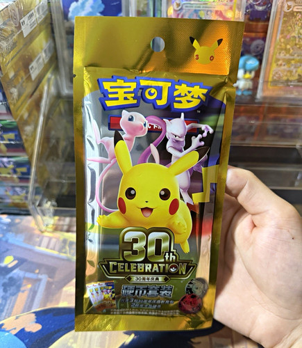 Pokémon chn 30th anniversary - chn,