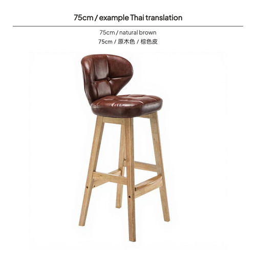 Microfiber leather seat - microfiber,