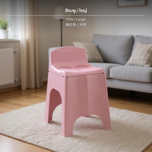 Pack plastic kids backrest - plastic,