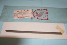 Honda 61107-KG8-690 DECAL STRIPE FRONT FENDER NH125 LEAD AERO VISION MASCOT