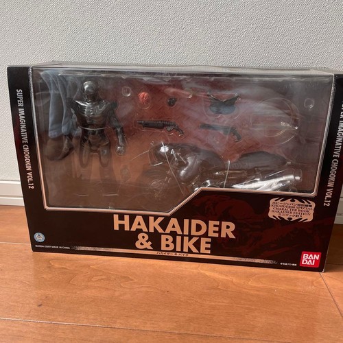 Kikaider classics 2007 - kikaider,
