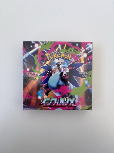 Pokemon inferno japanese - inferno, x