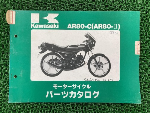 Ar80 parts list kawasaki - ar80-ii,