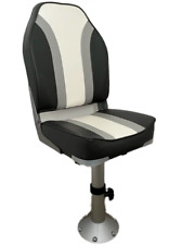 Folding Helm Boat Seat & Adjustable 360° Pedestal, seat height 44cm - 60cm