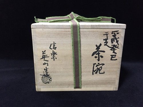 Q0862 vintage japanese - q0862,