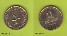 Islamic Republic 50 Reals 1385