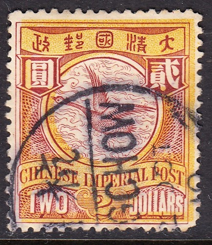 1898 china imperial - china,