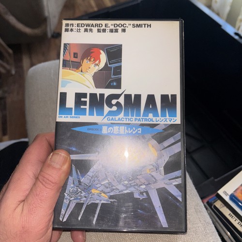 Lensman galactic patrol vhs - lensman,