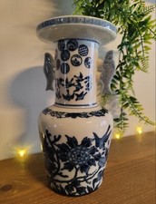 Large vintage 1950s Chinese