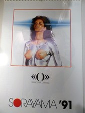 O GERMAN LATEX FASHION