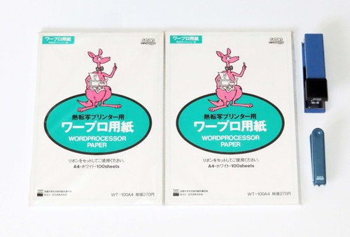 Genuine japanese coop univ - genuine,