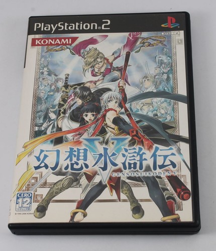 Gensou suikoden japan ntsc - gensou, v