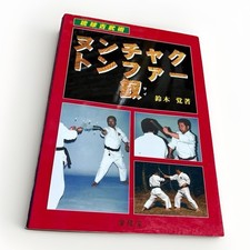 Okinawan Kobudo Weapons