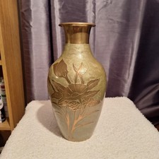 Vintage 10" Tall Brass Vase