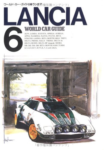 World car guide lancia - world,