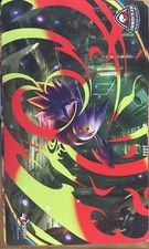 Pokemon Mega Gengar STAFF