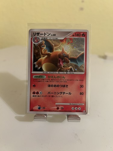 Charizard 017 090 advent - 017/090,