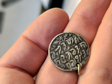 Antique Indian India silver