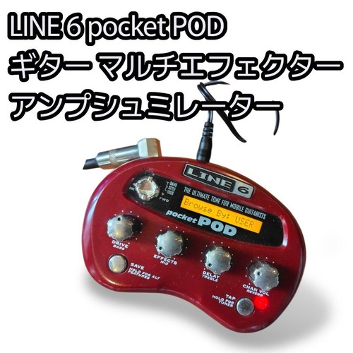 Line pocketpod guitar - 6,
