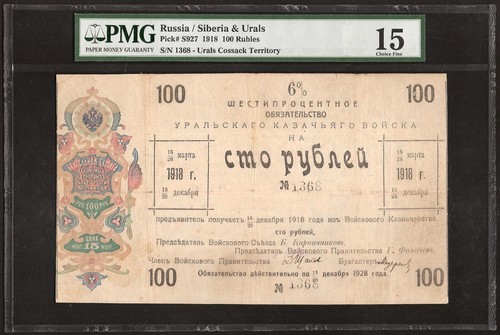 Russia siberia urals 100 - siberia,