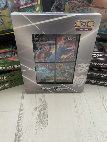 Pokémon tcg zacian union - pokémon, v-union
