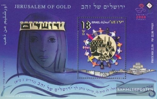 Israel block81a mnh - israel,