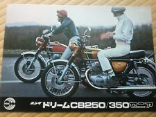 honda  CB250 CB350 (   K4?)