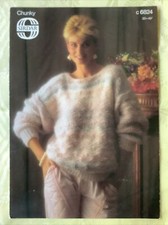 Sirdar Gemini knitting pattern 6824. Sweater in Chunky 30-40" NEW, old stock