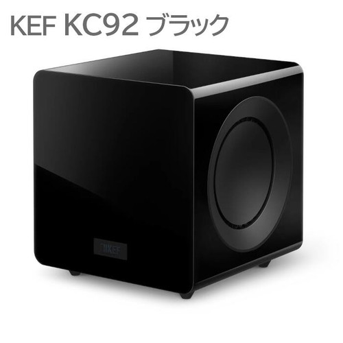 Kef kc92 powered - kef,