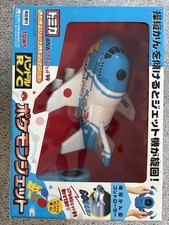 ANA Boeing 747-481D JA8964