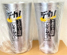 Suntory Lemon Sour Aluminum