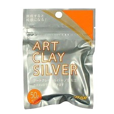 Art Clay Silver 50g sterling