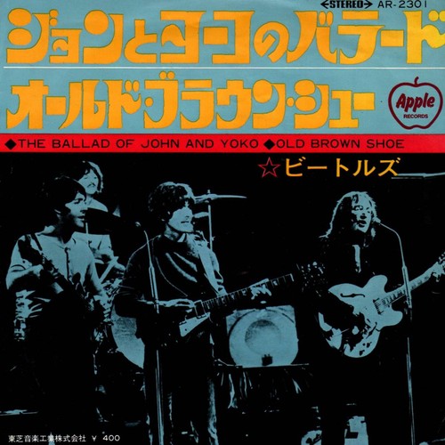 Beatles the ballad john - beatles,