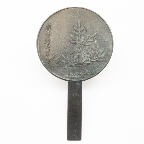Antique japanese bronze - japanese, hand