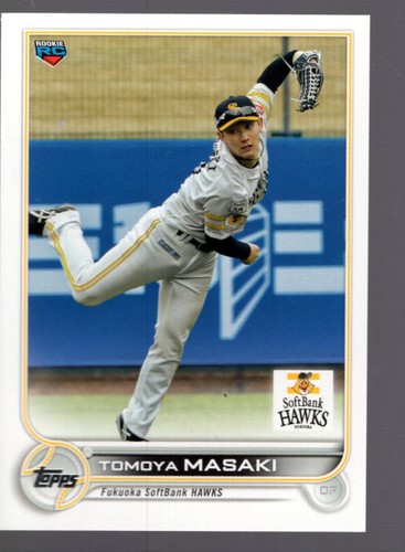 B7704 2022 topps npb baseball - b7704-,
