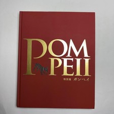 Pompeii Catalog Art Prints