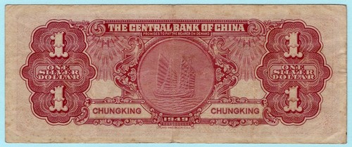 China 1949 dollar 440 - china,