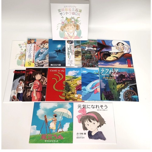 Studio ghibli hayao - studio,