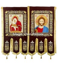 Orthodox Set Church Banners