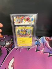 Pokemon Shibuya’s Pikachu 002/S-P Holo Promo ACE 9
