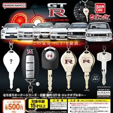 Nissan GTR Collectable Key set