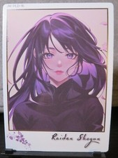 Raiden Shogun Genshin Impact