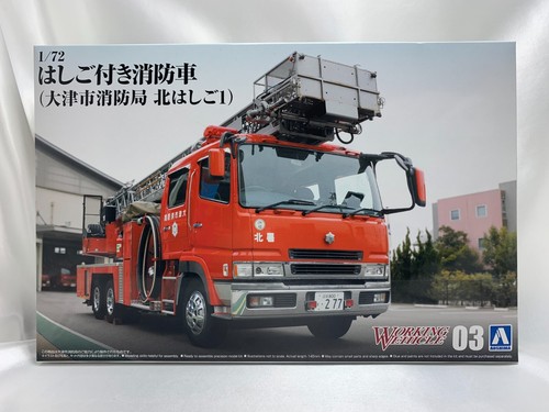 Aoshima working vehicle 72 - aoshima,
