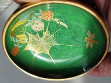 CARLTON WARE VINTAGE