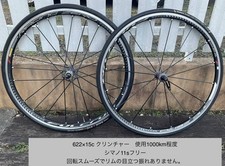 FULCRUM RACING ZERO USB